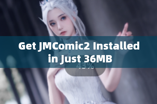 Get JMComic2 Installed in Just 36MB